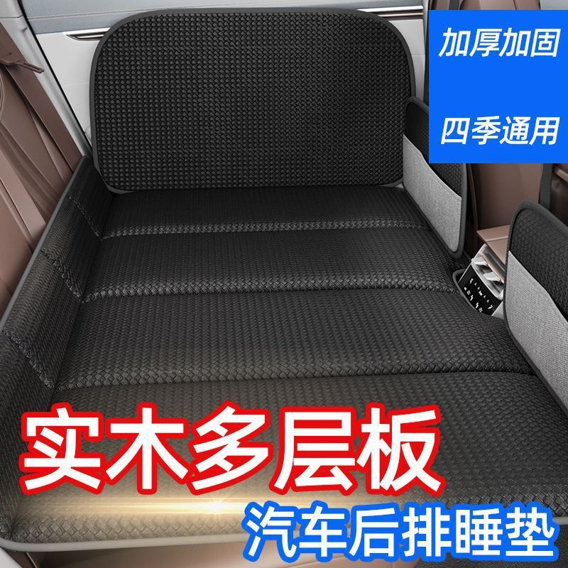 可折叠汽车后排睡垫车上睡觉后排车载床免充气SUV后排旅行床|undefined
