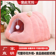 猫窝四季通用狗窝宠物狗窝小型犬猫咪冬季狗狗窝床保暖毛绒猫窝