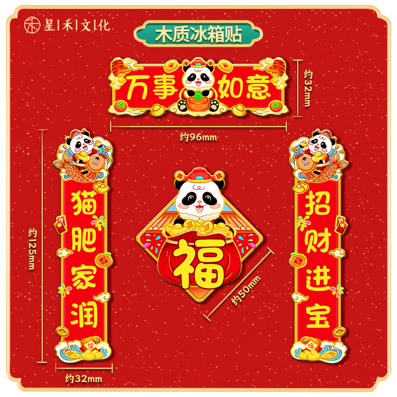 厂家现货创意地图金属木质四川冰箱贴城市地标建筑景区特色纪念品|undefined