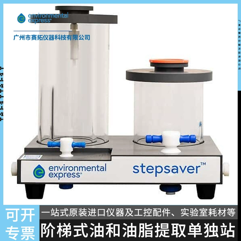 Лабораторное устройство для извлечения жидкости Environmental Express, одна станция для извлечения жира 35213-05