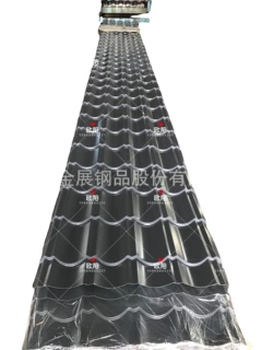 欧式建筑屋面彩钢仿古琉璃瓦825型828型 鱼鳞型彩钢瓦 脊瓦