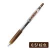 Japanese metal cute gel pen for elementary school students, 0.5mm