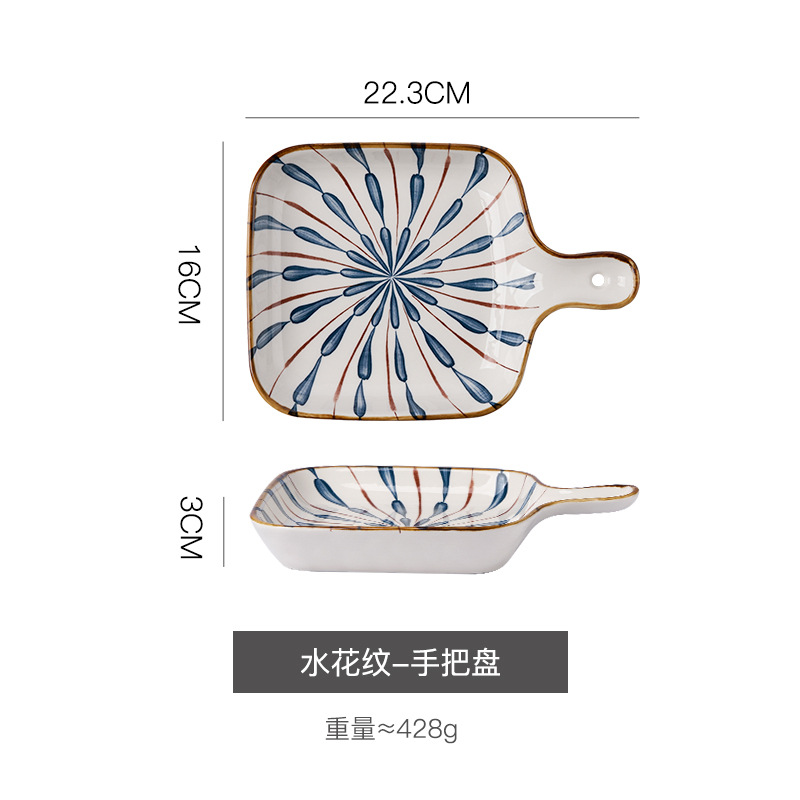 손잡이 트레이