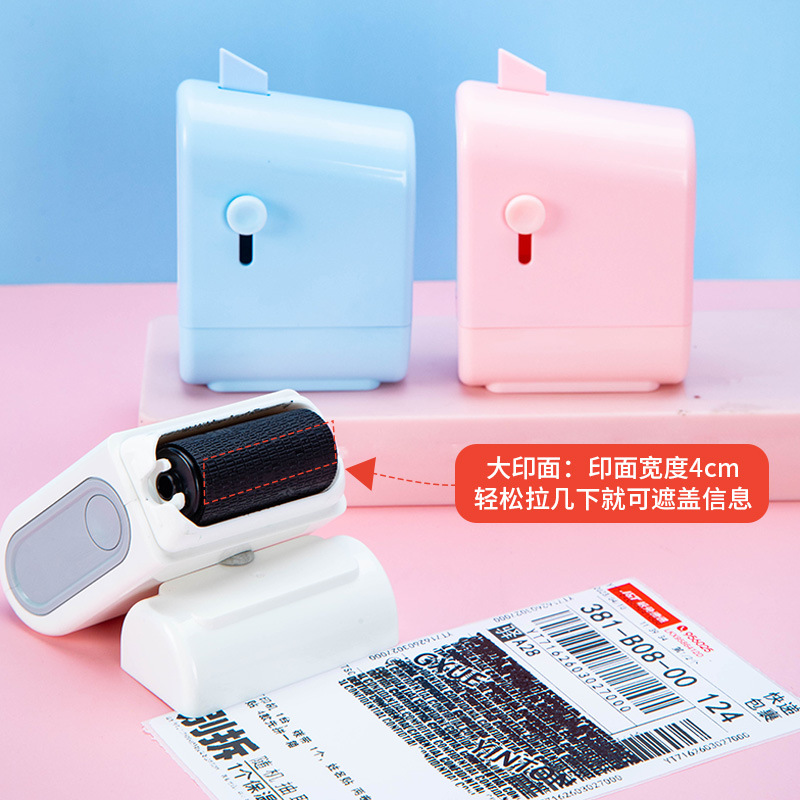 Confidentiality Seal Roller-Type Scrambled Express Label Coding Pen Face Single Privacy Pen Personal Information Anti-Leak Stationery Blind Box