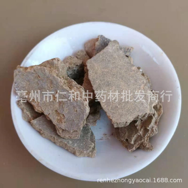 Mi Tuo Seng 弥陀僧 Dried TCM Herb 500g Traditional Mineral Ingredient Bulk Pack quality and texture