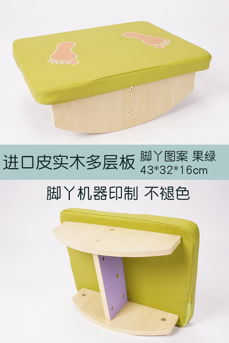 Equipos de entrenamiento sensorial de equilibrio para la educación temprana de los niños tabla de equilibrio doméstica juguetes de jardín de infantes vestíbulo paquete blando madera de equilibrio