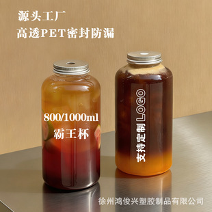 Դ�^���S1�����ֱ�������1000ml�̲��֭����һ�������ƿ��ӡˢ