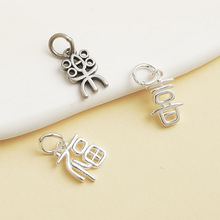 s925���y̩�yϲ�����U�յ������DIY�����ֹ����K����朒��
