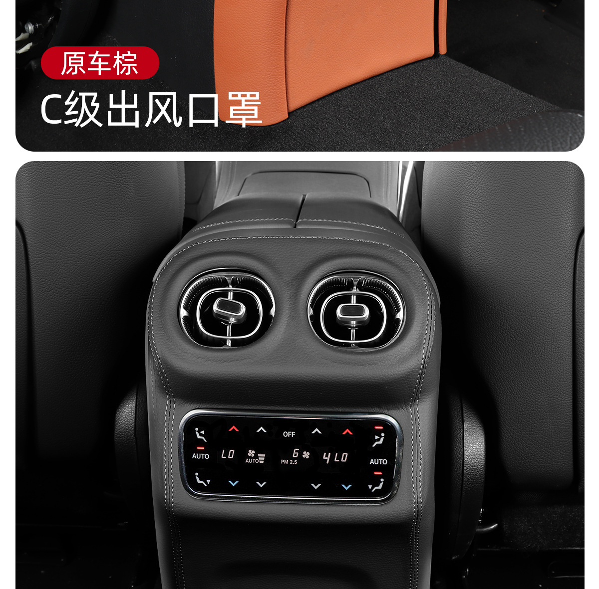 22-23 Mercedes-Benz Glc260L/300 New C-Class C260L Central Control Panel Protective Sticker Car Interior X254 Film