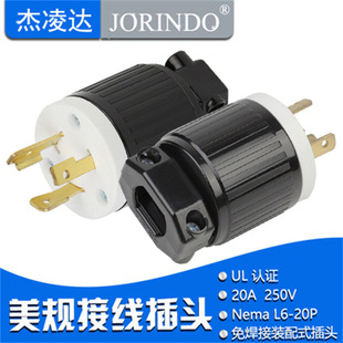 �����ԽӾ����^Nema L6-20P���I���b��ʽ�ɲ�ж�M�bʽ20A���I���^