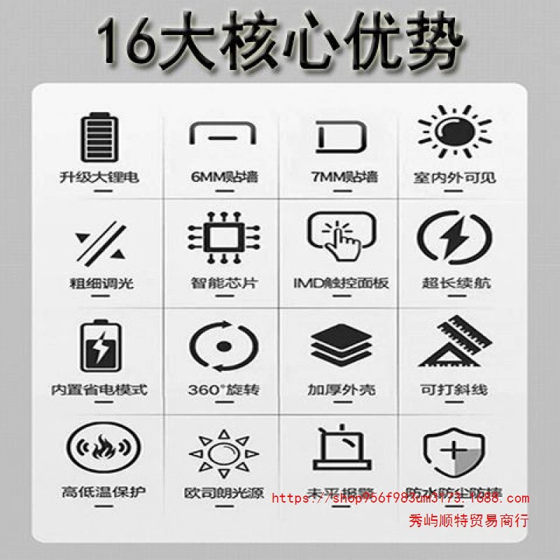 Jingyao Сверхлегкая инфракрасная линейка красный свет 12-канальная высокая точность лазер 16-канальная встроенная машина для indoors и на улице