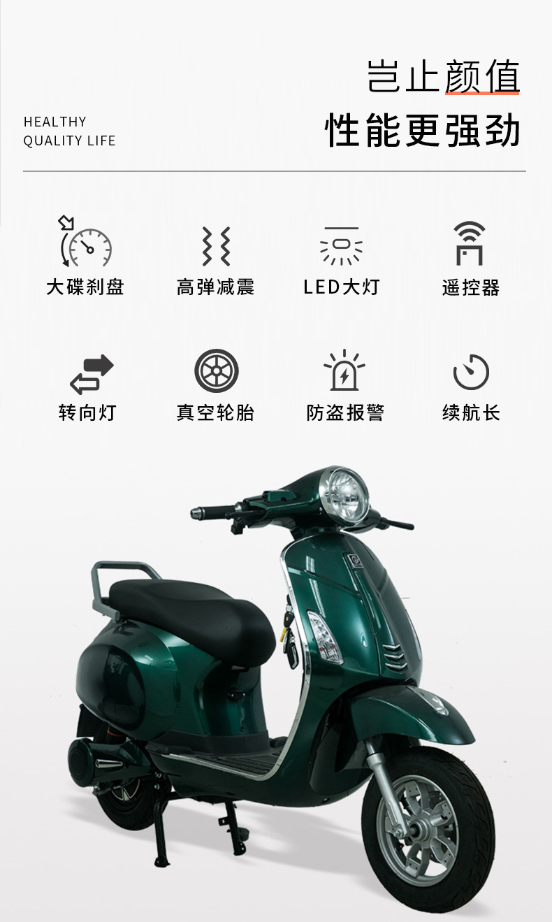 Export Electric Car Tsl Adult Mobility Electric Car Electric Motorcycle 48Vtsl Double Electric Car for Outings