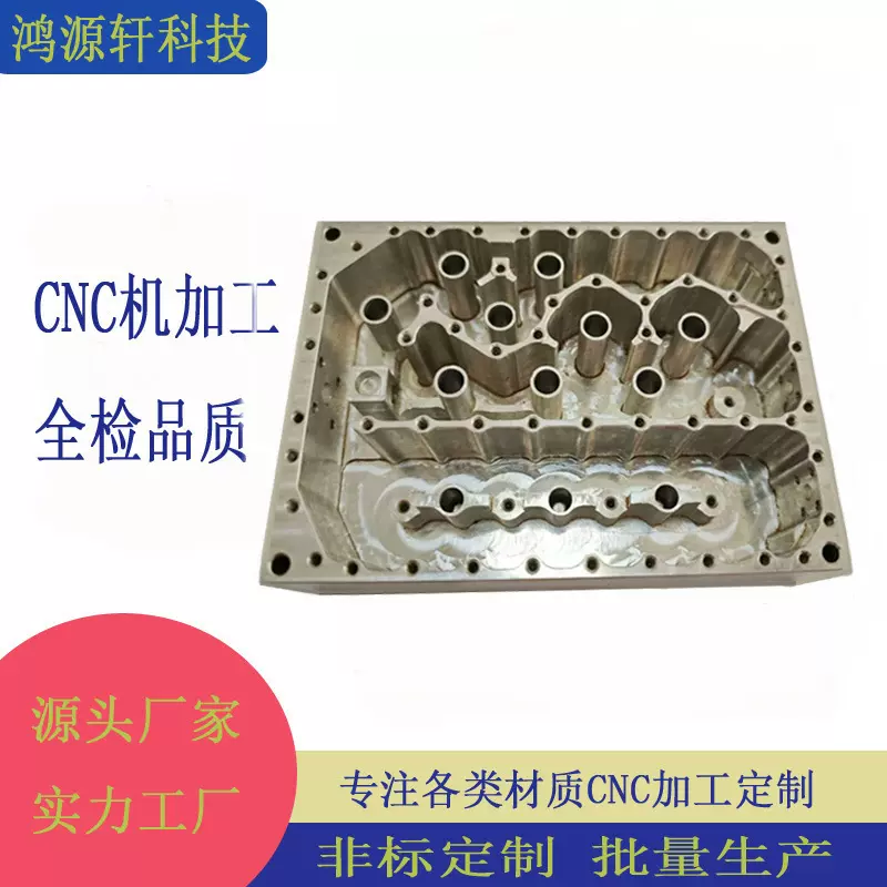 cnc加工零件定制 精密通讯设备配件 CNC五金机械数控铣床四轴加工