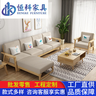 北欧橡胶木沙发简约现代布艺贵妃转角沙发小户型五人位客厅家具-阿里巴巴