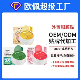 液态精华;面霜;身体乳、霜