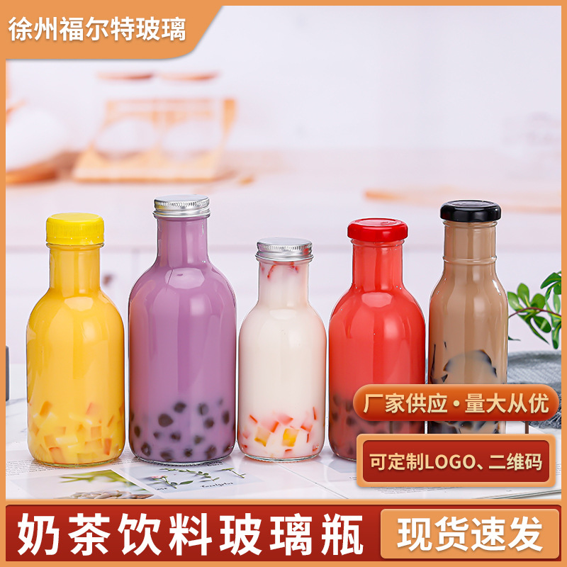 厂家供应玻璃酒瓶分装瓶高长脖铁盖果醋玻璃瓶多规格饮料白酒