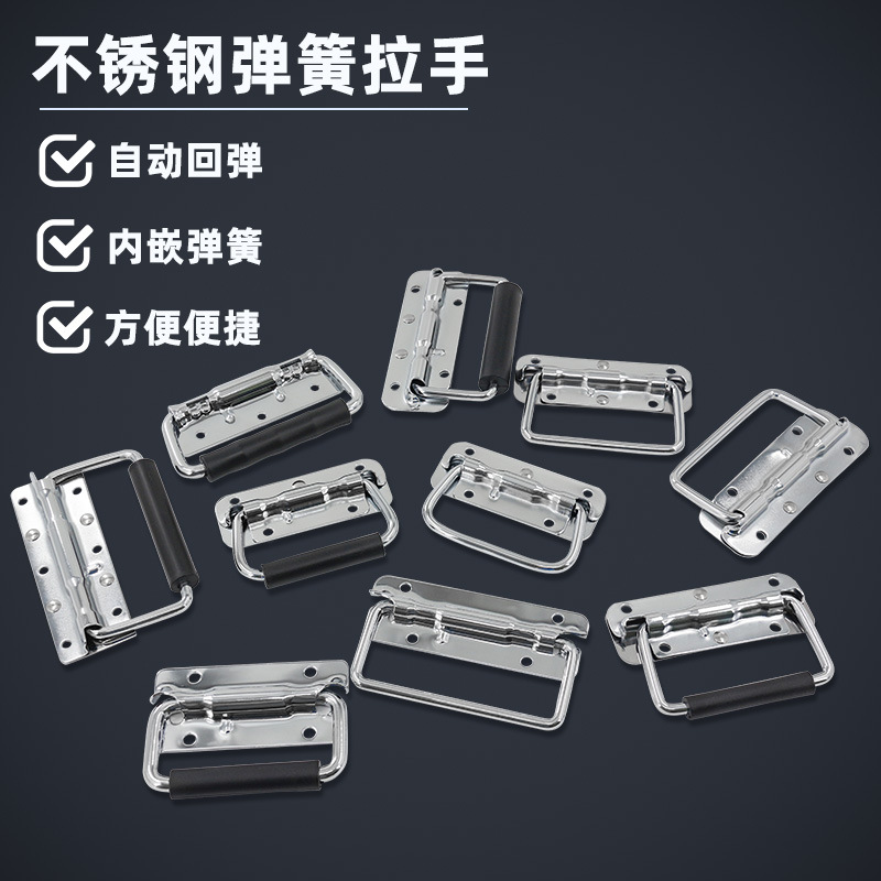 AW Caja de aluminio 124,140,156,385,423,438,439 Base de hierro cromado / mango de resorte sin pegamento