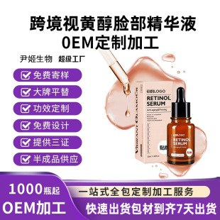 �羳Ӣ��ҕ�S��Ę�����AҺodm���ƴ��ӹ��aˮ���y����ԭҺoem�N��