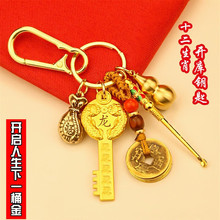 ����ֵ6���ס�2024�����_��耳׿�ʮ��Ф�S�~耳׺��J���ג��