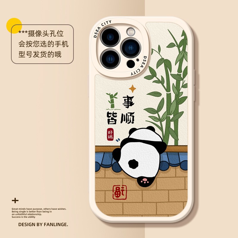 Suitable for Apple 17 Pro Phone Case, iPhone 14 Pro Max Lambskin, 13 Soft Case, Couple Case, Everything Goes Smoothly, Panda