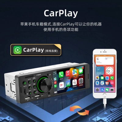 Car Bluetooth Card-Inserting Player, Pusan Car Modified Rearview Camera All-In-One Device