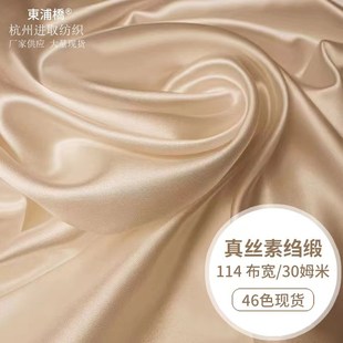 30ķ114cm�ؿU�����ϏS�ҹ��� ������������z�B��ȹȾɫ����