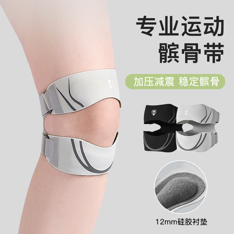 Patella Belt Knee Pads for Women's Sports Knee Joint Protective Gear for Men's Professional Grade Patella Protection Belt Running Skipping Rope Patella Belt Knee Pads for Women's Sports Knee Joint Protective Gear for Men's Professional Grade Patella Protection Belt Running Skipping Rope