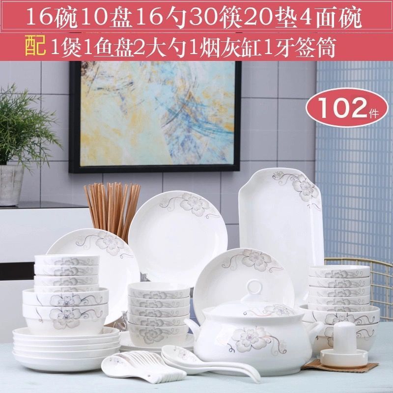 Special Offer Household Dishes, Spoons, Chopsticks, Soup Bowls, Fish Plates, Sets, Plates, Rice Bowls, Chinese Tableware, Bowls and Plates, Ceramics, Microwaveable