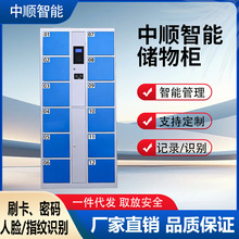 超市电子存包柜智能储物柜商场寄存柜红外条码刷卡密码手机存放柜