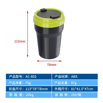 Material Car Ashtray | Car ashtray