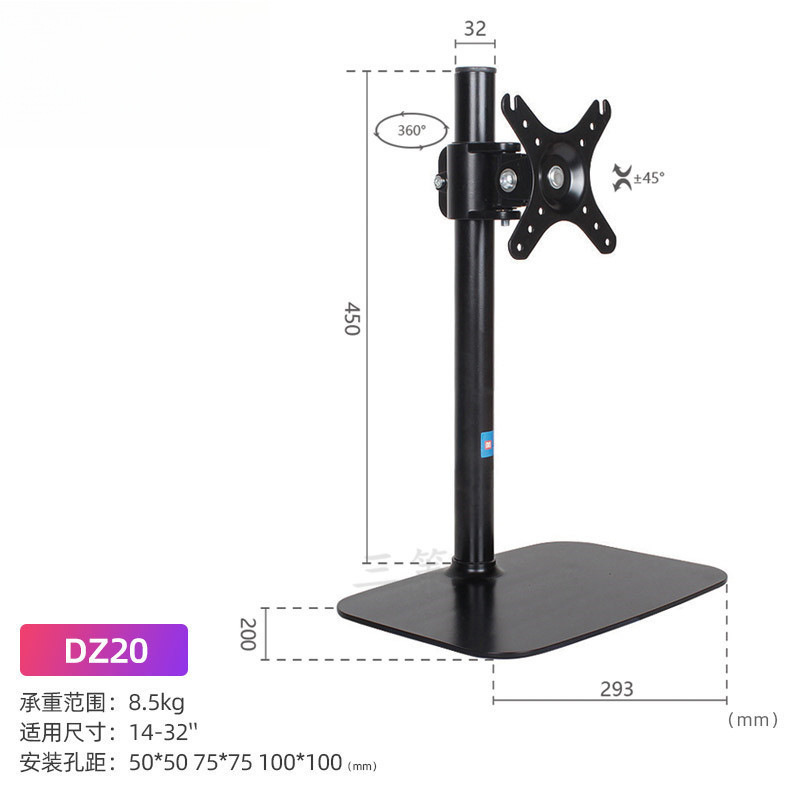 14/19/23/27/ 32inch Monitor Stand for Lg/Aoc Computer Universal Adjustable Vertical Screen Stand Batch