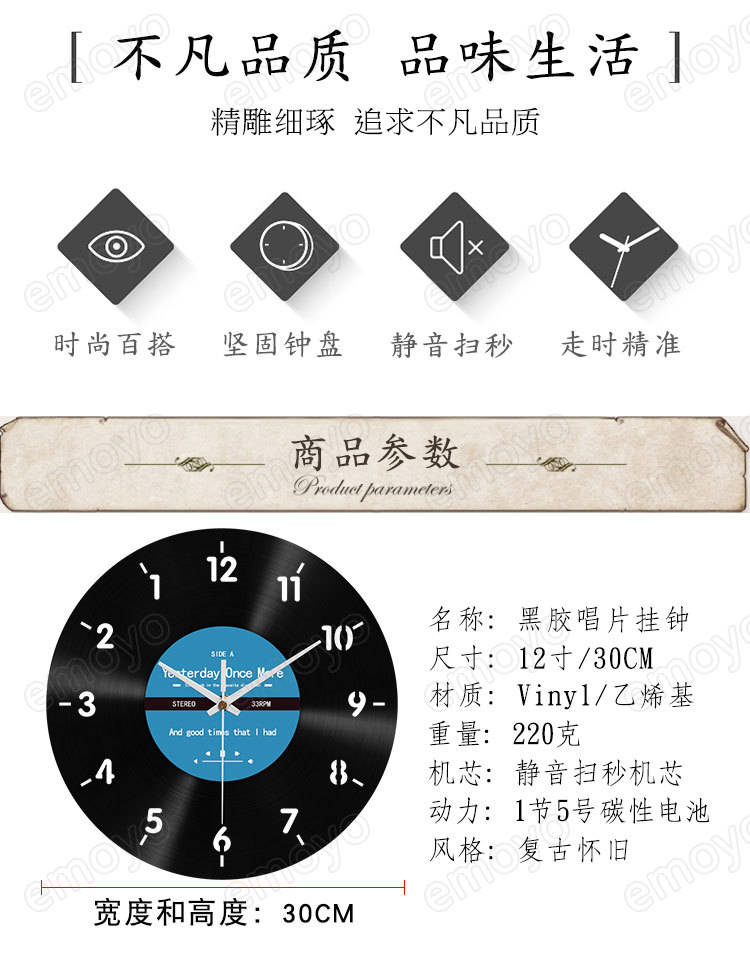 纯英文黑胶反方向的钟挂钟_09.jpg