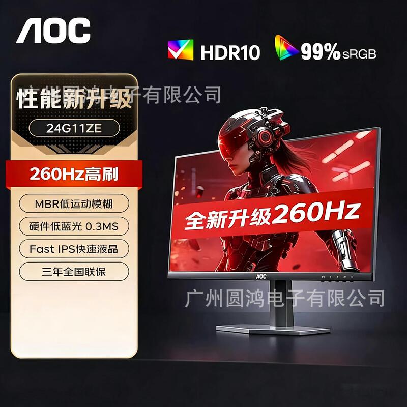 Aoc 24G11Ze 23.8-Inch 1K 240Hz High Refresh Rate Gaming Lcd Monitor Screen for Office and Gaming Aoc 24G11Ze 23.8-Inch 1K 240Hz High Refresh Rate Gaming Lcd Monitor Screen for Office and Gaming