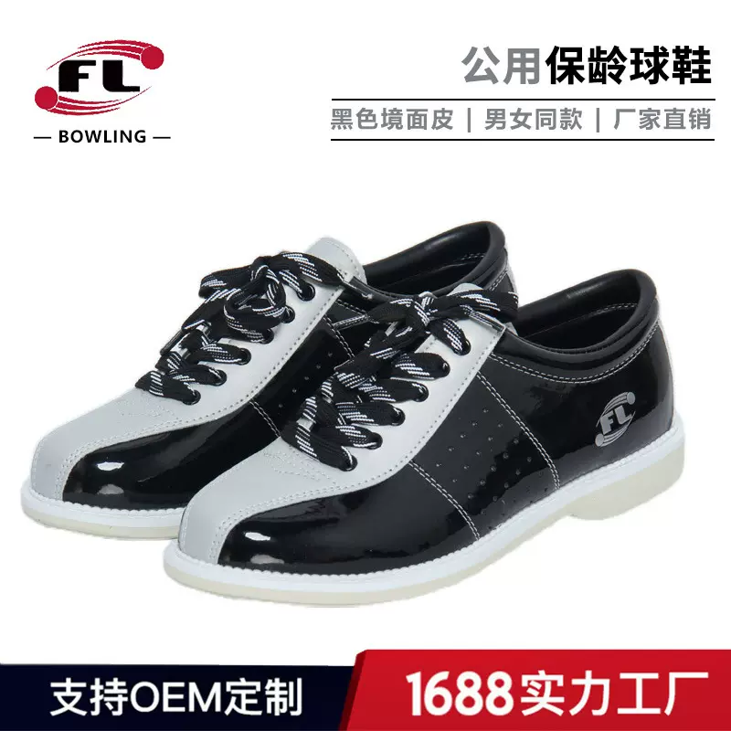佛力体育厂家特价直销保龄球鞋公用鞋球馆出租鞋三色选