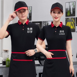 Catering Work Clothes T-Shirt Short-Sleeved Summer Customized Fast Food Hot Pot Restaurant Waiter Long-Sleeved Employee Clothing