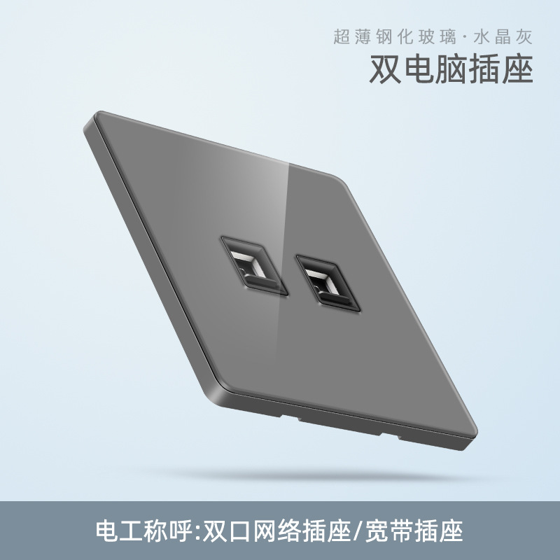 Dual computer socket