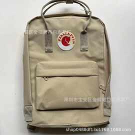 工厂直销代发 狐 狸西 北极 双肩包学生书包户外防水背包电脑包
