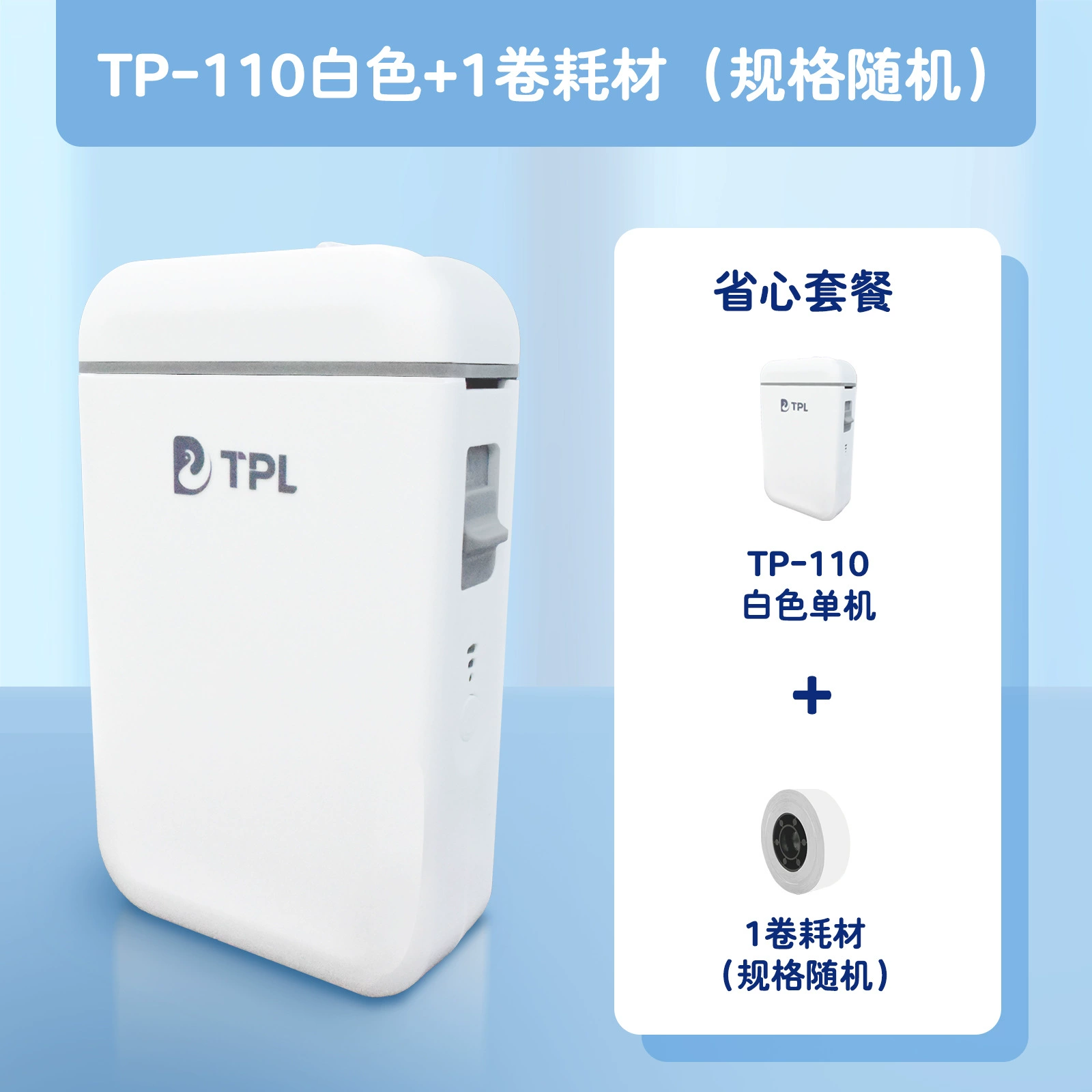 Handheld printer, bluetooth