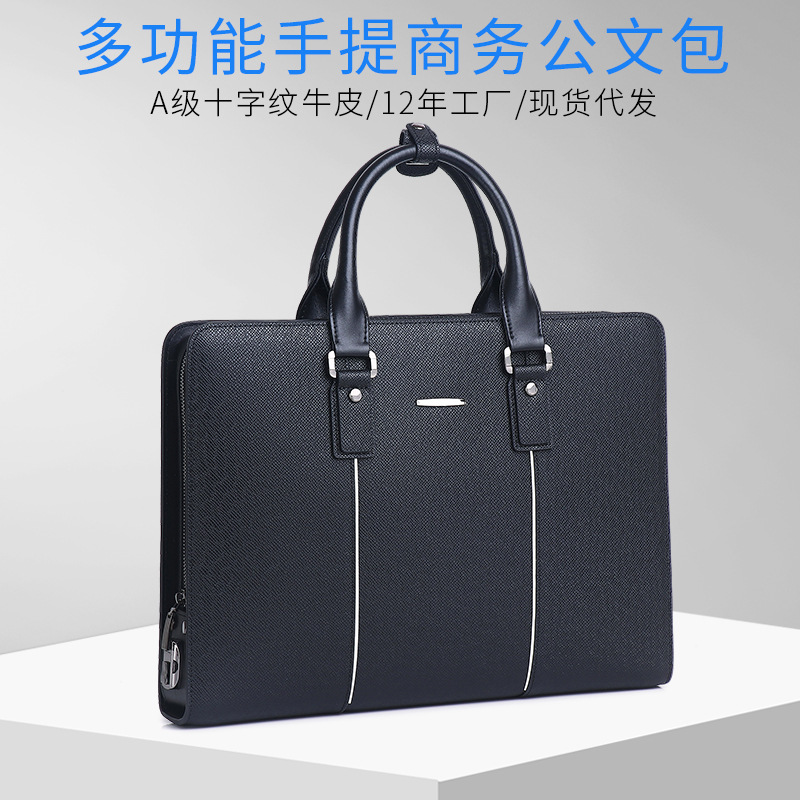 真皮公文包新款黑色15寸电脑包横款高级感商务手提包男士大容量