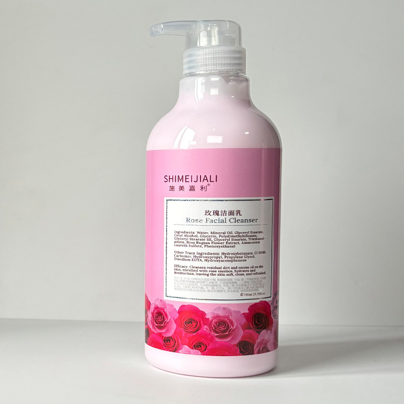 Hospital-Installed Shimei Galley Rose Brightening Moisturizing Facial Cleanser Foam-Free Facial Cleanser 750ml for Students and Pregnant Women