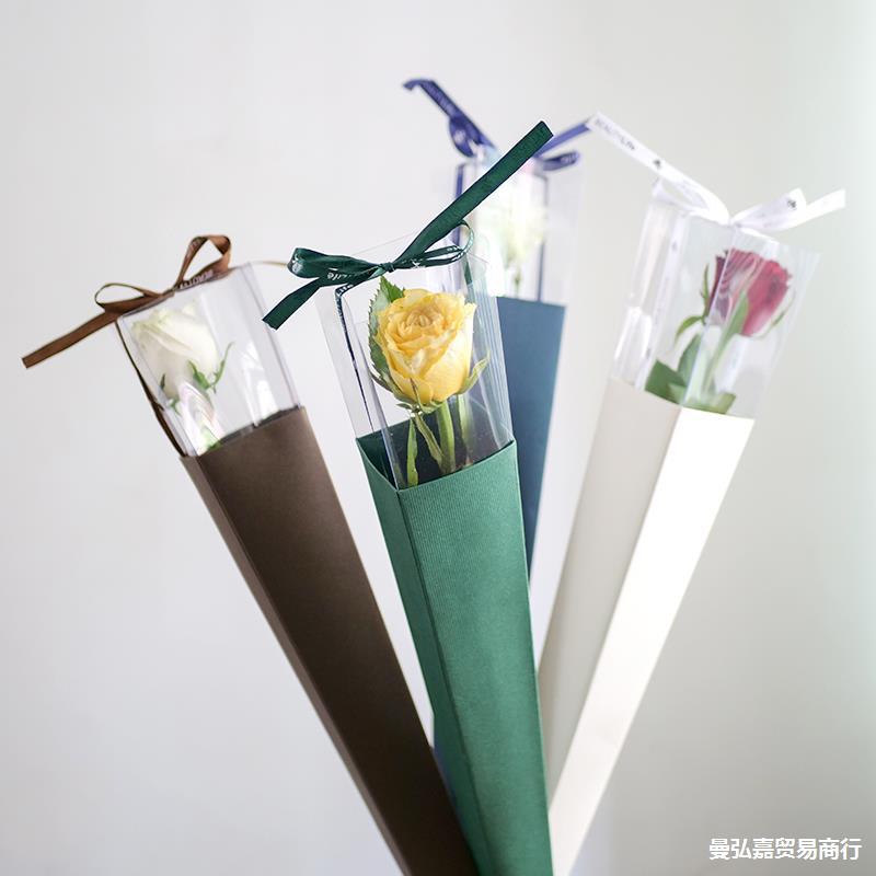 单支玫瑰包装盒单枝花盒子单只一朵花包装礼盒鲜花包装材料