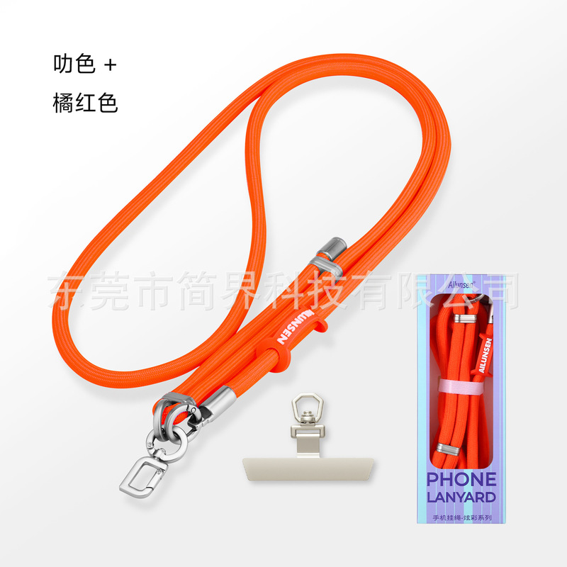 新製品の携帯電話ストラップ、斜め掛け、高級感のある編み込み、暗号化された、8MMのネックストラップ、調節可能なポリエステル製の吊り下げ紐|undefined