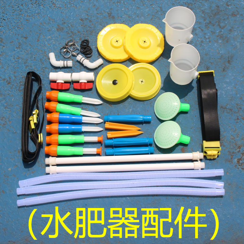 农用水肥追肥器手动果树硬地下肥机器施肥配件多功能水旱撒肥