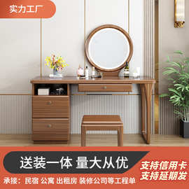 新中式胡桃木实木梳妆台带妆镜酒店卧室家具带储物柜组合化妆台