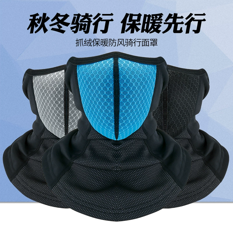 Осенне-зимний трансграничный шарф для верховой езды воротник для спорта на открытом воздухе шарф утолщенный защита ушей для лица Теплая Лыжная маска