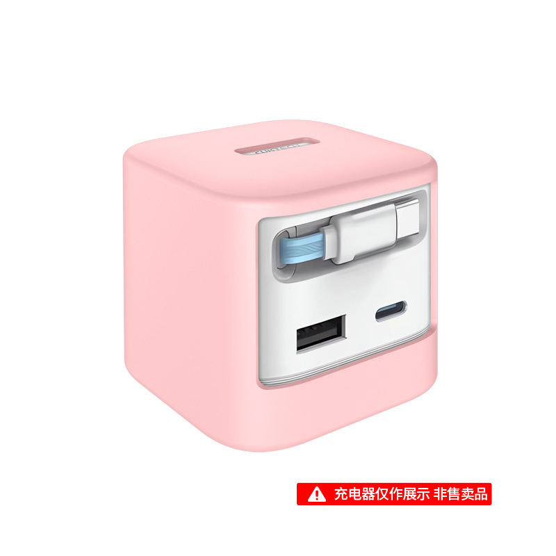 适用CUKTECH酷态科CP6电能充67W自带电头充电头保护套硅胶套case|undefined