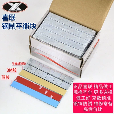 dynamic balancing glue-on wheel – Balance weight