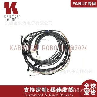 原装品质发那科机器人线缆FANUC710ic20L本体线1125-D007动力编码