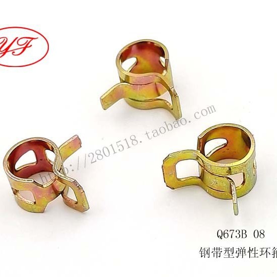 汽车标准件Q673 8钢带型弹性环箍/喉箍/气管/油管卡箍/水管夹