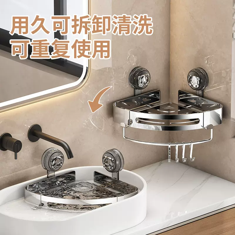 吸盘不锈钢三角架卫生间置物架免打孔浴室三角架洗手间转角架角篮